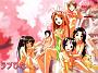 Love Hina 057